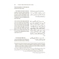 thumbnail image 4 of A Guide to Male-Female Interaction in Islam, 4 of 5