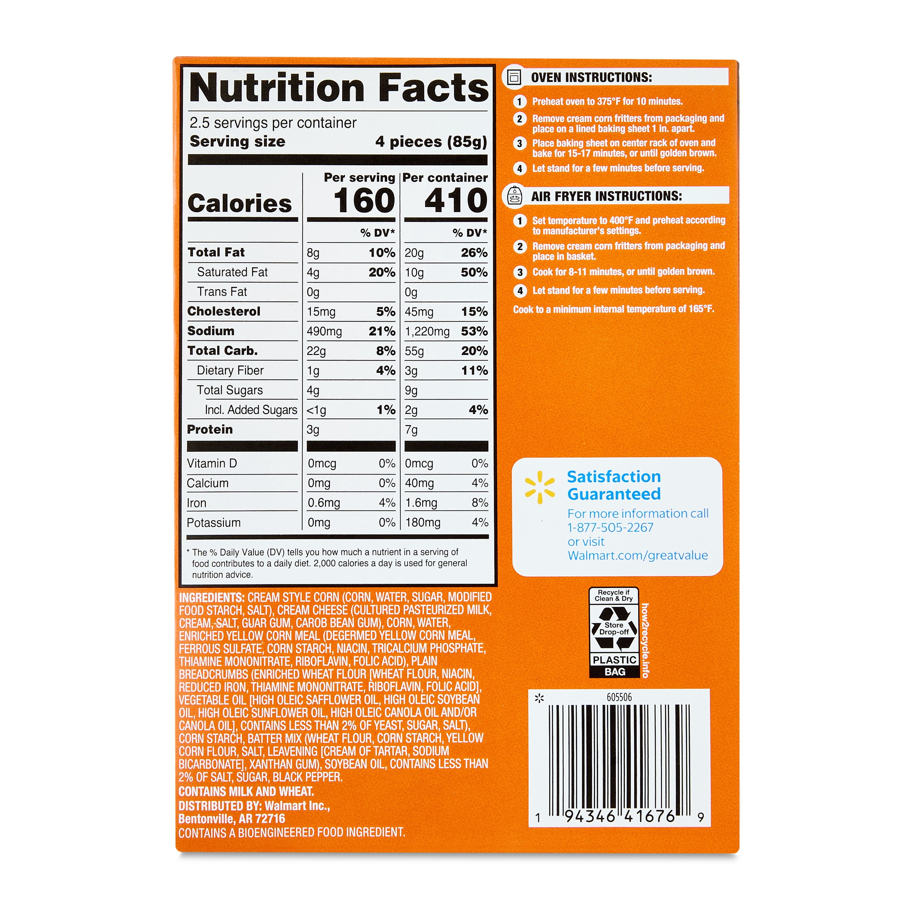 Great Value Cream Corn Fritter, 7.5 oz (Frozen)