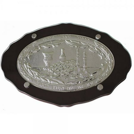 Oregon Pate Board - Challah Board Oval Wood and Silver Plated