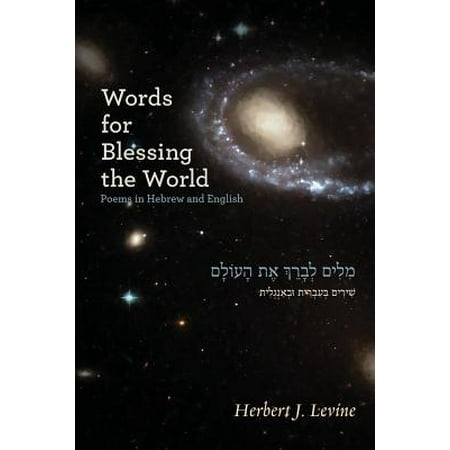 Words for Blessing the World : Poems in Hebrew and