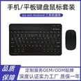 thumbnail image 2 of Mistaha Wireless Keyboard For Ipad Mobile Tablet Computer 7 Inch Single Keyboard, 2 of 6
