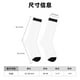 thumbnail image 3 of Balery White Calcetas Largas con Estampado para Hombre y Mujer – Suaves y Transpirables, Talla Única (US 5-11), 3 of 6