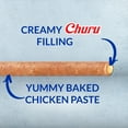 thumbnail image 4 of Churu Rolls for Dogs Chicken Recipe wraps Chicken Recipe (Soft Baked Chicken Filled with Churu Puree) 24 tubes (8 packs of 3 tubes), 4 of 6