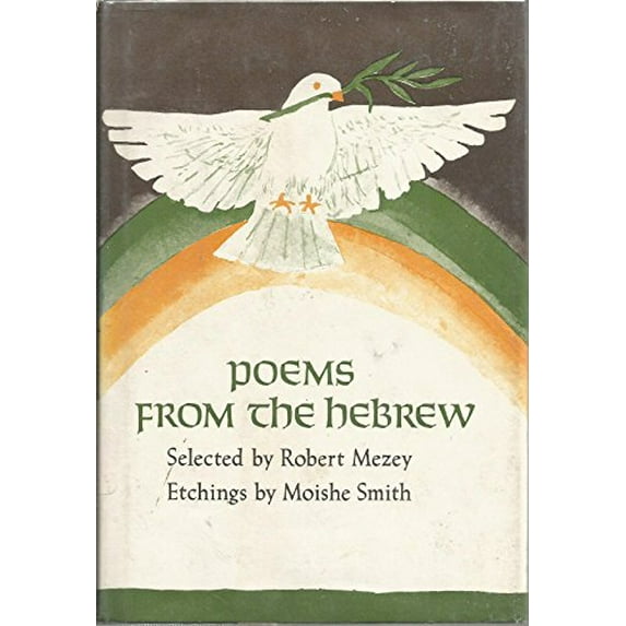 Pre-Owned Poems from the Hebrew (Hardcover) 0690636857 9780690636857