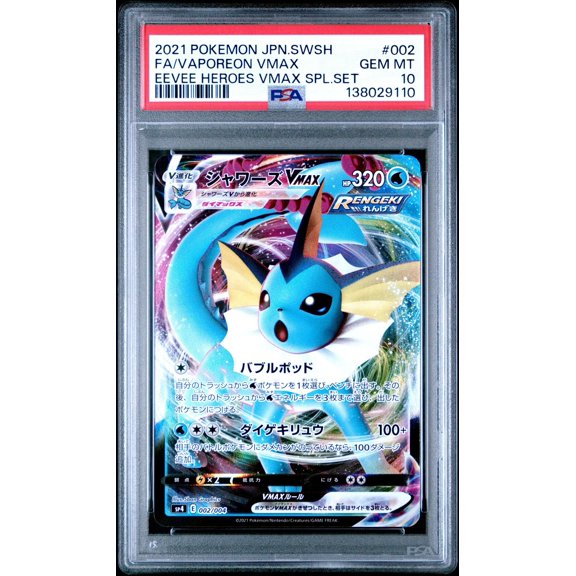Collectible Graded 2021 Pokemon Japanese SWSH FA Vaporeon #002 VMAX Eevee Heroes Trading Card Game PSA 10 Gem Mint