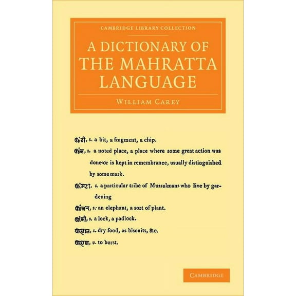 Cambridge Library Collection - Perspecti A Dictionary of the Mahratta Language, (Paperback)