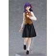 thumbnail image 4 of Shinji Matou & Sakura Matou #445 Fate/Stay Night: Heaven's Feel Action Figure, 4 of 5