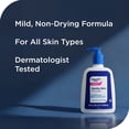 thumbnail image 4 of Equate Gentle Skin Cleanser for All Skin Types, 16 fl oz, 4 of 8