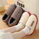 thumbnail image 5 of Zapatillas de algodón de suela gruesa para mujer, otoño e invierno, para interior del hogar, antideslizantes, cálidas, para parejas, zapatos de felpa con relleno de algodón para hombres, 5 of 6