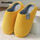 thumbnail image 1 of Couple Winter Home Slippers Women Shoes Cute Cartoon Cat Slippers Men Warm Plush Slides Indoor Bedroom Non-Slip Floor Slipper, 1 of 4