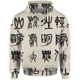 thumbnail image 2 of Sudadera con estampado de caracteres chinos tradicionales personalizados, ropa de otoño para hombre, sudadera con capucha informal, moderna y versátil, 2 of 5