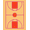 Beige, Pattern 4, variant on ODIKA 4'x6' Machine Washable Non-Slip Area Rug, Basketball Court Wood Floor Orange Key Pink Lines High Traffic Rug, beige, 841075