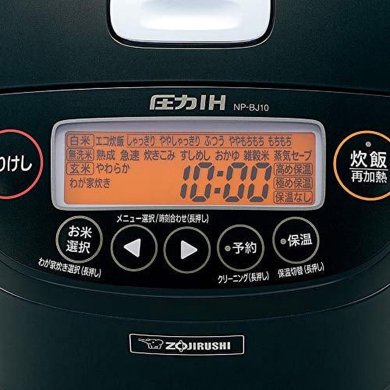 Zojirushi rice cooker 5.5 go Pressure IH type Extremely cooked 