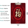 thumbnail image 2 of FMSHPON Chinease New Year Blessing Carp Clipboard Hardboard Wood Nursing Clip Board and Pull for Standard A4 Letter 13x9 inches, 2 of 6