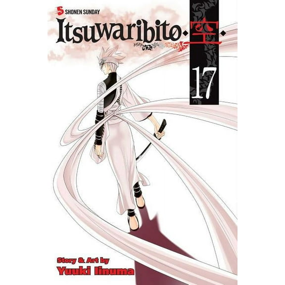 Itsuwaribito: Itsuwaribito, Vol. 17 (Series #17) (Paperback)