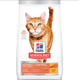 thumbnail image 1 of Hill's Felino Hairball 3.2 Kg Original Sellado, 1 of 6