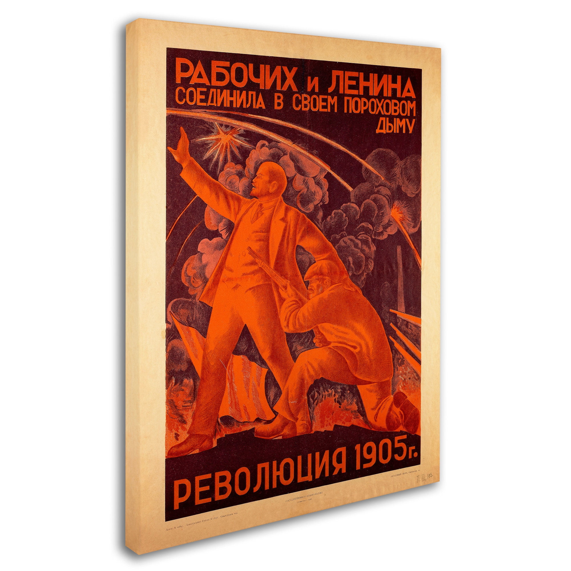 Trademark Fine Art "The Russian Revolution" Canvas Art by Alexander Samokhvalov