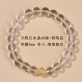 thumbnail image 1 of Natural white crystal aquamarine bracelet, fresh and classic round beaded women's jewelry., 1 of 4