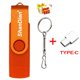 thumbnail image 1 of Extensiones de teléfono OTG Pen Drive Unidades flash USB de capacidad real Logotipo personalizado gratuito Memory Stick con llavero U Disk 64GB / 32GB / 16GB Tan Jianjun unisex, 1 of 2