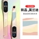 thumbnail image 2 of Correa Colorida Compatible Con Xiaomi Mi Band 3/4/5/6 Correa De Muñeca De Tpu Suave Pulsera De Repuesto Vogacara EL016944-02, 2 of 5