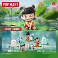 thumbnail image 4 of POP MART NeZha 2 Born Bonds Series Blind Box Toys Kawaii Anime Action Figure Caixa Caja Surprise Mystery Box Dolls Girls Gift, 4 of 5