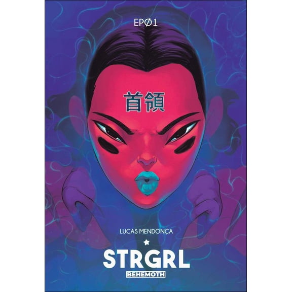 STRGRL #1F VF ; Behemoth Comic Book