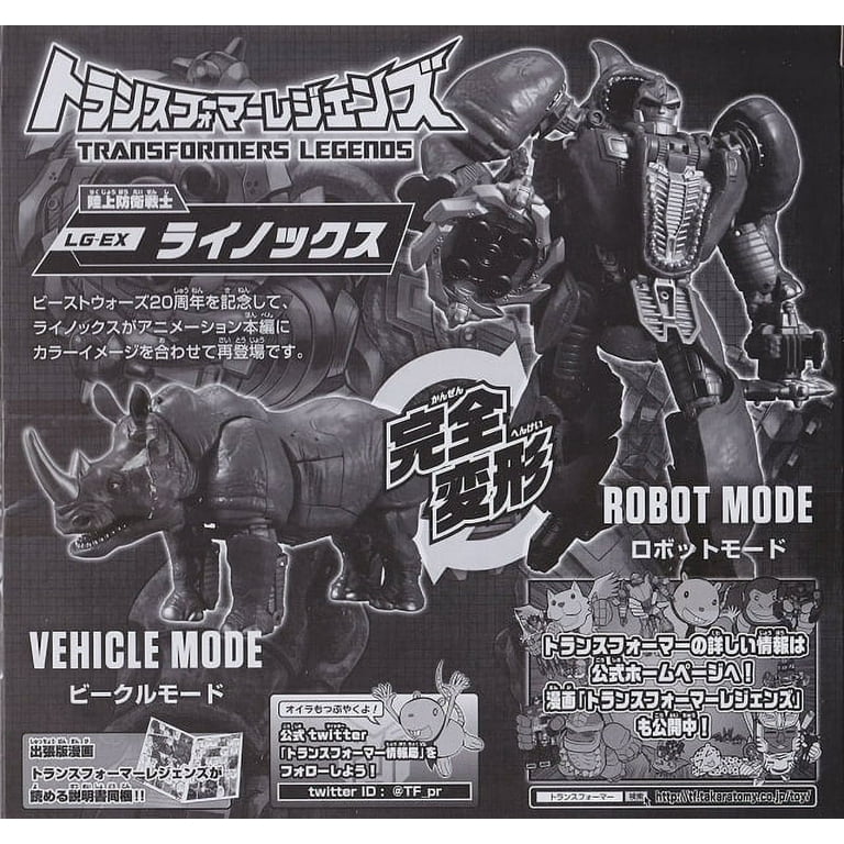 LG-EX Rhinox Beast Wars Transformers Fest Exclusive
