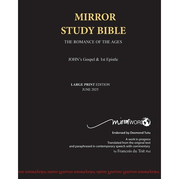 John's Gospel and Epistle LARGE PRINT Mirror Study Bible, (Paperback)