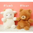 thumbnail image 2 of Fluffy Hair Super soft Elephant Lamb Cuddly Plushies Doll Stuffed Animals Long Plush Brown Bear Chick Baby Appease Doll toys Kid, 2 of 5