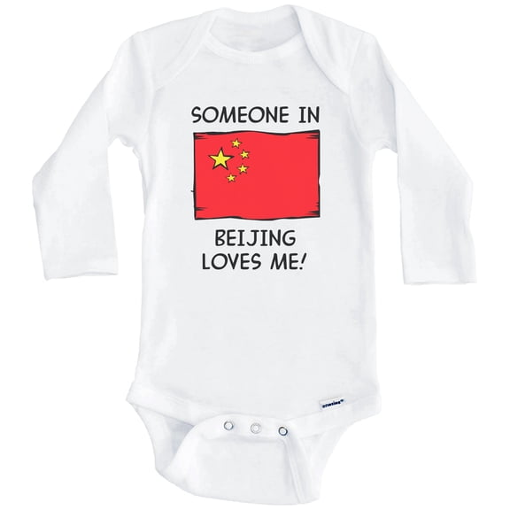 Someone In Beijing Loves Me Chinese Flag One Piece Baby Bodysuit (Long Sleeve), 0-3 Months White