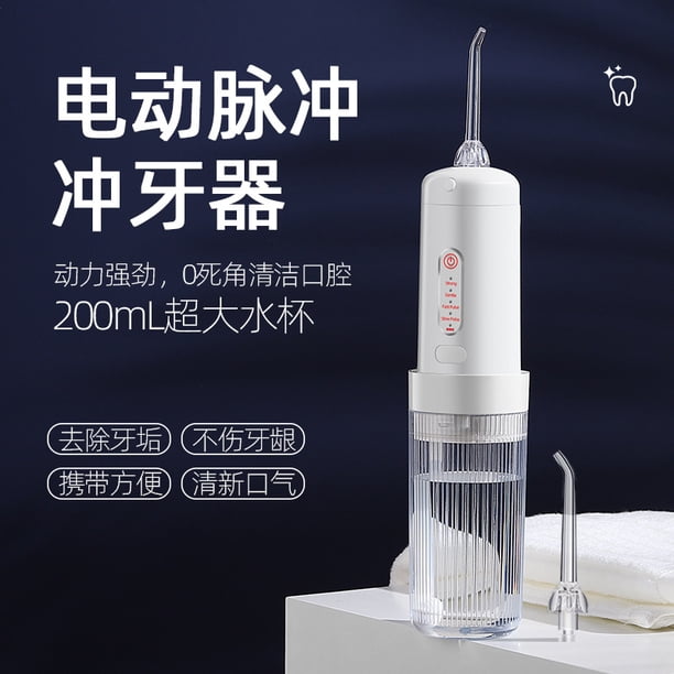 Irrigador Oral Portátil De 200Ml, Irrigador Dental Blanco De Cuatro Engranajes Con Tanque De Agua De Visualización, Hilo Dental Giratorio De 360 Grados Para Dientes Methold BA000413-00