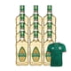 thumbnail image 1 of 12 Tequila Sauza Hornitos Reposado 1 L + Jersey Verde, 1 of 3