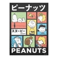 thumbnail image 2 of Rompecabezas Novelty Edicion limitada Peanuts 500 piezas, 2 of 4