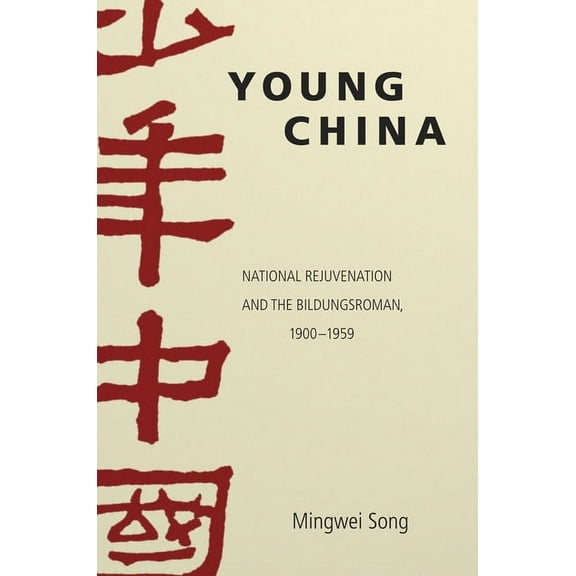 Harvard East Asian Monographs: Young China: National Rejuvenation and the Bildungsroman, 1900-1959 (Hardcover)