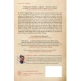 thumbnail image 2 of Truth's Ragged Edge, (Paperback), 2 of 2