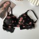 thumbnail image 4 of Sujetadores Bordados Rosa Suave Transpirable Sin Marco Sexy Levantamiento De Senos Para Mujer, 4 of 4
