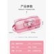 thumbnail image 2 of Large-Capacity Pencil Case Multi-Functional Stationery Bag Student Pencil Case, 2 of 4
