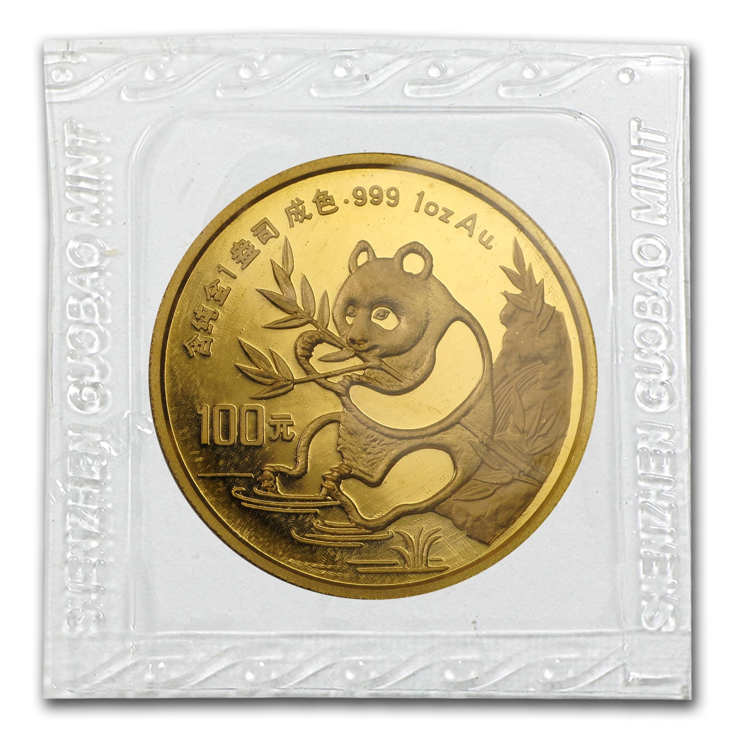 1991 China 1 oz Gold Panda Small Date BU (Sealed) - Walmart.com