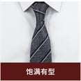 thumbnail image 5 of Yongchuantie Fashion Blue Grey Diagonal Stripe Pattern Men's Tie Formal Business 8CM Wide Tie+Gift Box, 5 of 7
