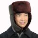 thumbnail image 3 of Gorro de invierno de piel sintética Lei Feng más orejeras cálidas de terciopelo, gorro de esquí, gorro de ciclismo al aire libre, gorro del noreste, 3 of 6