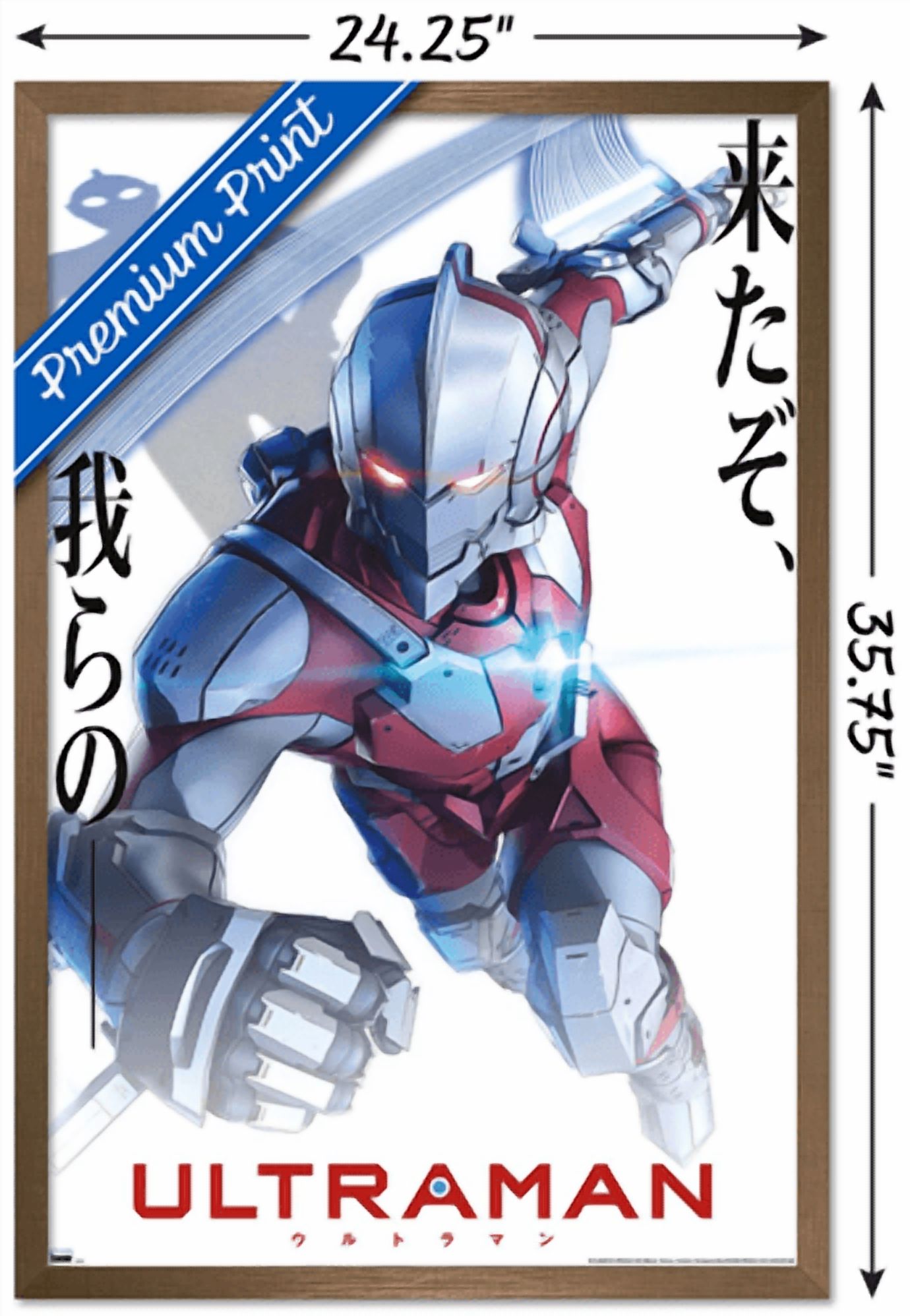 Ultraman - White Anime One Sheet Wall Poster, 22.375" x 34" Framed