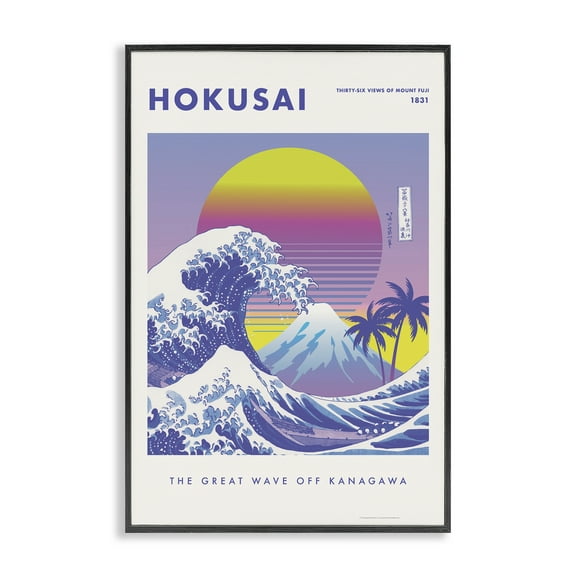 Stupell Industries Hokusai Tropical Wave Nautical & Beach Painting Black Framed Art Print Wall Art, 12 x 18
