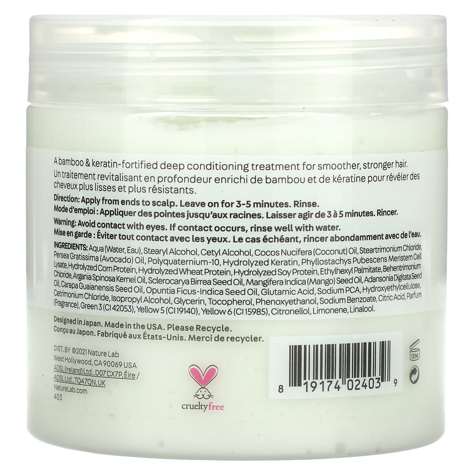 NatureLab Tokyo Perfect Repair, Treatment Masque, 6.7 fl oz (200 ml)