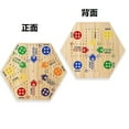 thumbnail image 1 of Juego de mesa de ajedrez volador Hexagonal de madera, rompecabezas de juguete para niños, juego de mesa pintado de doble cara, 6 y 4 jugadores divertidos, 1 of 7