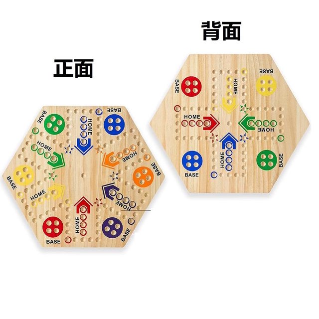Juego de mesa de ajedrez volador Hexagonal de madera, rompecabezas de juguete para niños, juego de mesa pintado de doble cara, 6 y 4 jugadores divertidos