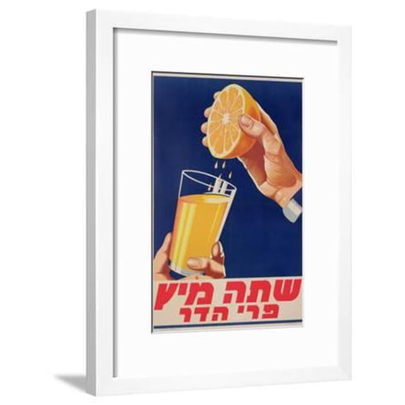 Poster with a Glass of Orange Juice, C.1947 (Colour Litho), Framed Art Print Wall Art by Israeli