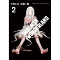 thumbnail image 1 of Deadman Wonderland 2 Kadokawa Games 7500588006720, 1 of 2