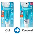 thumbnail image 2 of Protector solar INTERZERO UV Aqua Rich SPF 50+ resistente al agua, 2 of 9
