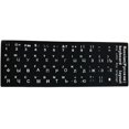 thumbnail image 1 of 4 Pcs Autocollants de Remplacement Auto-Adhésifs Étanches pour Clavier d'Ordinateur Portable Blanc avec Lettrage Non Transparent Noir, 1 of 5