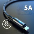 thumbnail image 2 of 5A USB Type C Cable Mobile Phone Fast Charging Type-C Data Wire Cord For Samsung S22 S21 Xiaomi Mi 12 Pro 11 Redmi 2M 3M, 2 of 6